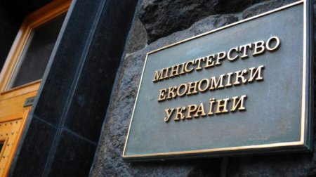 Украина имеет все предпосылки для получения следующего транша МВФ - Минэкономразвития