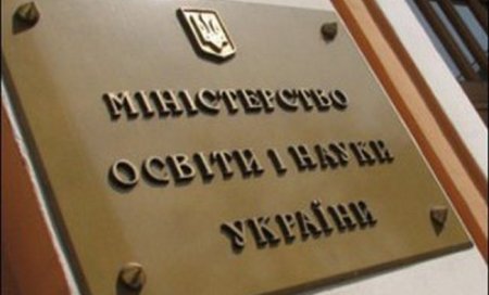 Три университеты Донбасса меняют местоположение
