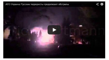 Ночью в Донецке снаряд попал в жилой дом (Видео)