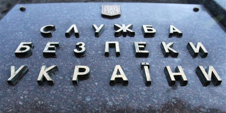 СБУ: Захарченко и Проскуряков причастны к завладению госимуществом на 160 млн гривен