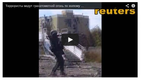 Как боевики ведут огонь из гранатометов (Видео)