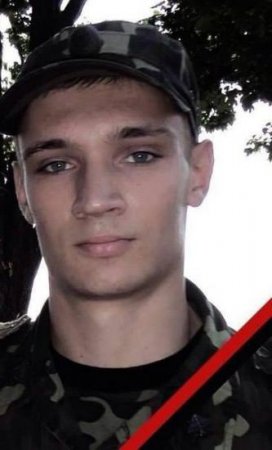При обороне аэропорта в Донецке погиб 19-летний боец «Правого сектора» (Фото)