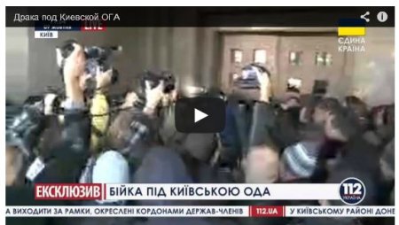 Под Киевсоветом предприниматели подрались с милицией (Видео) Под Киевсоветом предприниматели подрались с милицией (Видео)