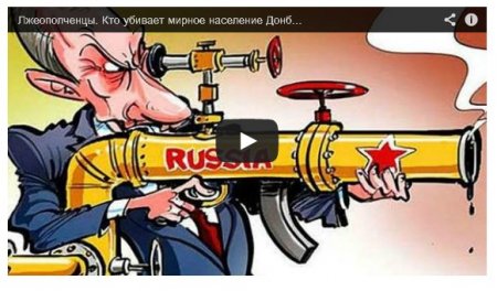 «В Минобороны РФ устраивают «пляски на костях» (Видео) «В Минобороны РФ устраивают «пляски на костях» (Видео)