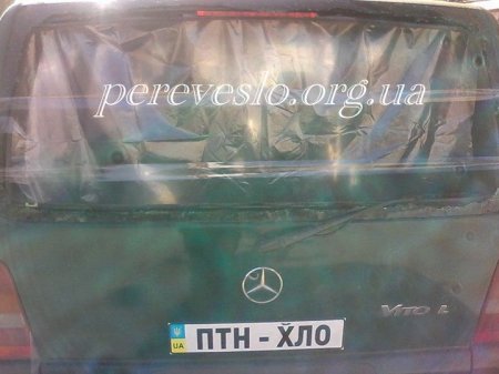 Боевики прицельно стреляют по волонтерам (Фото) Боевики прицельно стреляют по волонтерам (Фото)