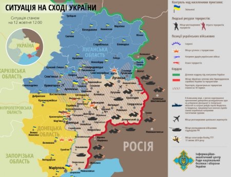 Боевики продолжают вести огонь в Донбассе - карта АТО