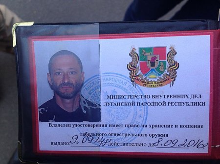 Бойцы батальона «Айдар» привезли под МВД троих оборотней-милиционеров из ЛНР, которые пытали людей Бойцы батальона «Айдар» привезли под МВД троих оборотней-милиционеров из ЛНР, которые пытали людей