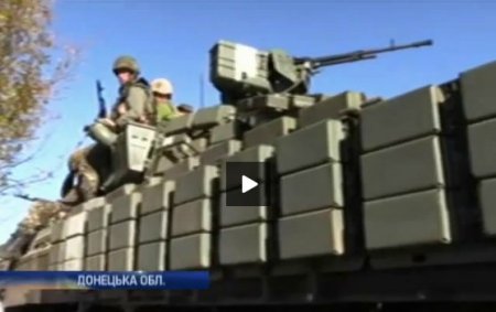 Под Мариуполем танкисты огнем отогнали бронетехнику террористов (Видео)