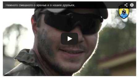 Российские СМИ запустили новый фейк об «иностранном легионе» Нацгвардии