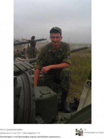 Фотофакт: Российский офицер 17-й ОМСБР — участник летних боев в Донбассе