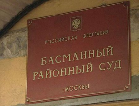 Фейгин: У Басманного суда, где проходит заседание по делу Савченко, задержали протестующего