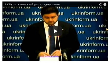 В СБУ рассказали, как борются с диверсантами (Видео) В СБУ рассказали, как борются с диверсантами (Видео)