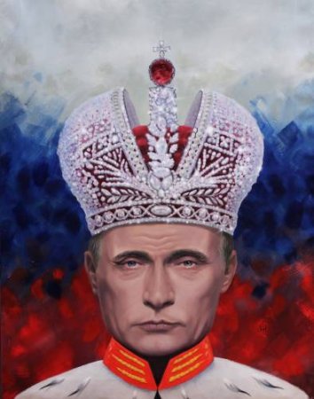Путин станет Императором всея Руси пожизненно