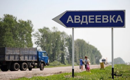 АТЦ: Боевики дважды обстреляли Авдеевку и позиции сил АТО вблизи города