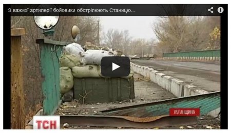 Как харьковские солдаты отбивают атаки боевиков ЛНР (Видео)