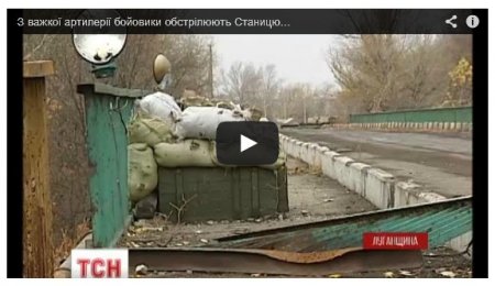 Как харьковские солдаты отбивают атаки боевиков ЛНР (Видео) Как харьковские солдаты отбивают атаки боевиков ЛНР (Видео)
