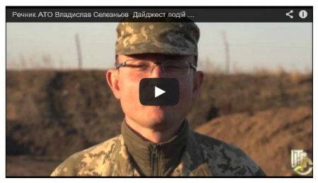 Силы АТО контролируют ситуацию в районе аэропорта Донецка и Мариуполя, - пресс-центр Силы АТО контролируют ситуацию в районе аэропорта Донецка и Мариуполя, - пресс-центр