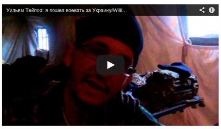 Англичанин рассказал, почему воюет на стороне Украины (Видео)
