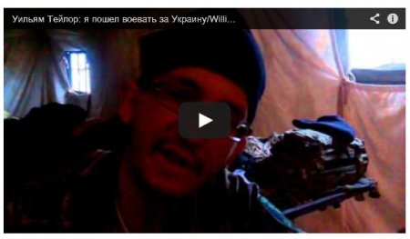 Англичанин рассказал, почему воюет на стороне Украины (Видео) Англичанин рассказал, почему воюет на стороне Украины (Видео)