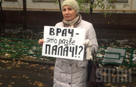Москвичи вышли на одиночные пикеты в поддержку Савченко (Фоторепортаж) Москвичи вышли на одиночные пикеты в поддержку Савченко (Фоторепортаж)