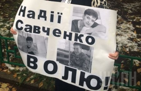 Москвичи вышли на одиночные пикеты в поддержку Савченко (Фоторепортаж) Москвичи вышли на одиночные пикеты в поддержку Савченко (Фоторепортаж)