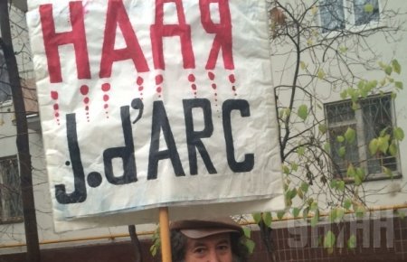 Москвичи вышли на одиночные пикеты в поддержку Савченко (Фоторепортаж) Москвичи вышли на одиночные пикеты в поддержку Савченко (Фоторепортаж)