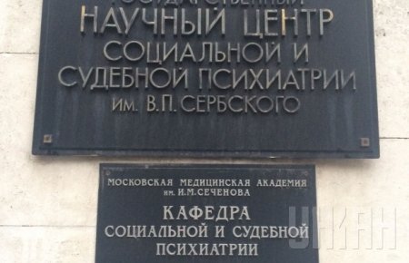 Москвичи вышли на одиночные пикеты в поддержку Савченко (Фоторепортаж) Москвичи вышли на одиночные пикеты в поддержку Савченко (Фоторепортаж)
