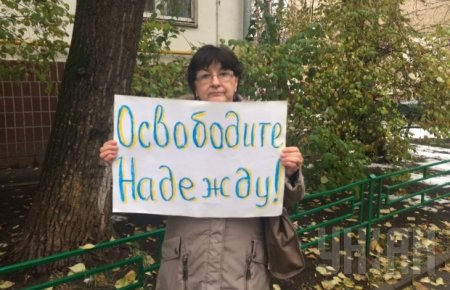 Москвичи вышли на одиночные пикеты в поддержку Савченко (Фоторепортаж) Москвичи вышли на одиночные пикеты в поддержку Савченко (Фоторепортаж)