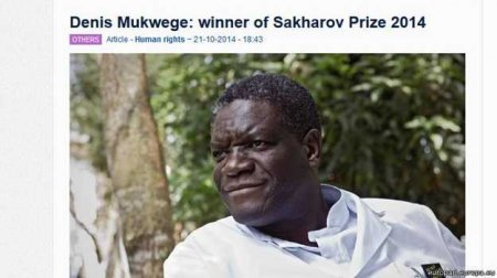 Евромайдан уступил в борьбе за премию Сахарова гинекологу из Конго