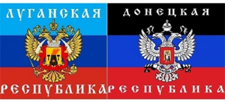 ДНР и ЛНР хотят слепить в кучу ДНР и ЛНР хотят слепить в кучу