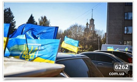 В Славянске в ради выборов перенесли автопробег. Фото В Славянске в ради выборов перенесли автопробег. Фото