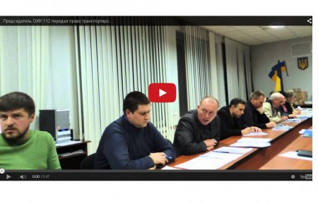 В Рубежном террористам передали право транспортировки бюллетеней. Видео В Рубежном террористам передали право транспортировки бюллетеней. Видео