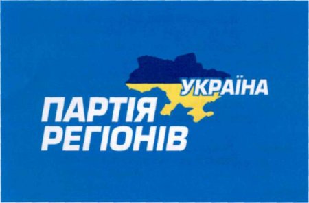 "Бывшие сотрудники Партии регионов назначаются членами избирательных комиссий" - Бутусов
