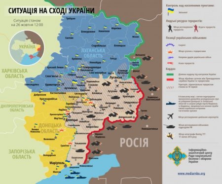 Карта. Ситуация на Донбассе на 26 октября Карта. Ситуация на Донбассе на 26 октября