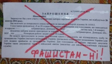 Некоторые жители Краматорска выступают против Украины. Фото Некоторые жители Краматорска выступают против Украины. Фото