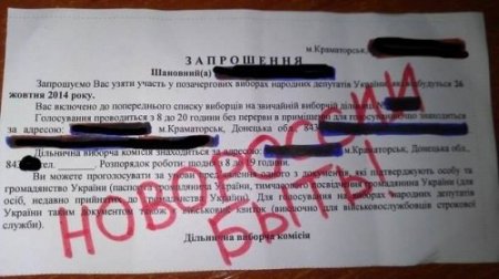 Некоторые жители Краматорска выступают против Украины. Фото Некоторые жители Краматорска выступают против Украины. Фото