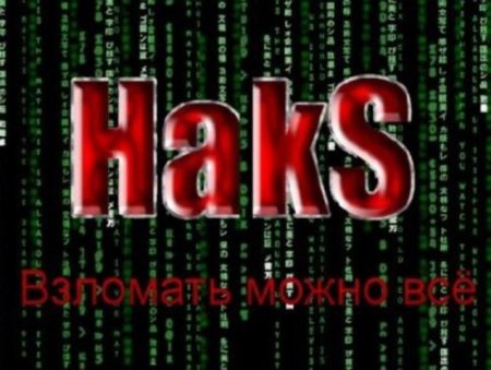 Хакеры все-таки  взломали сайт Комитета избирателей Украины