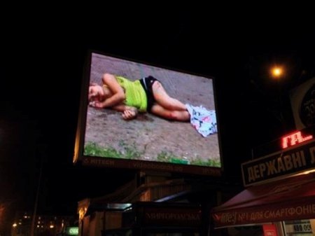 "Ужасы" на уличных экранах Киева 24 октября. Кто виноват?