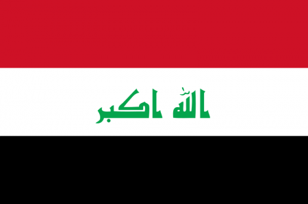 Государство Ирак исчезает
