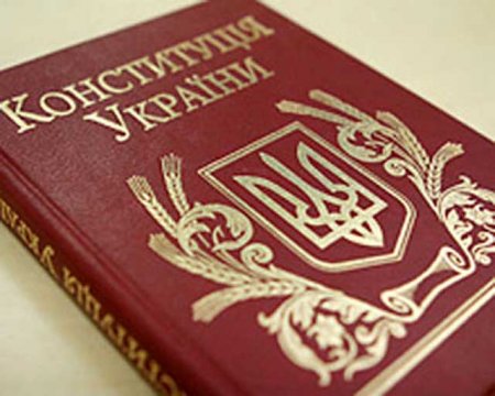 Венецианская комиссия одобрила проект изменений к Конституции Украины