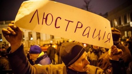 На сайте Министерства юстиции Украины уже обнародованы фамилии 179 уволенных чиновников