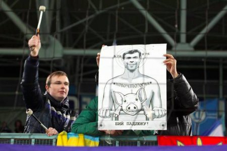 Болельщики днепропетровского "Днепра" высмеяли предводителя сепаратистов Царева Болельщики днепропетровского "Днепра" высмеяли предводителя сепаратистов Царева