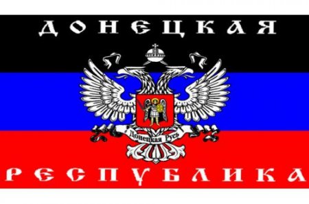 ДНР координируются кукловодами Кремля. Доказательство. Аудио ДНР координируются кукловодами Кремля. Доказательство. Аудио