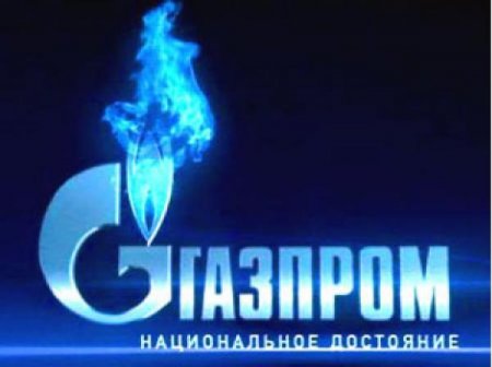 Сотрудник "Газпрома" объявил голодовку в знак борьбы с крупномасштабной коррупцией в "Газпроме"