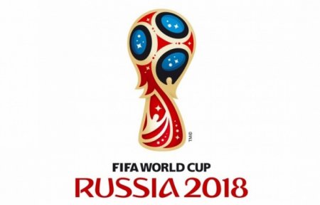 Состоялась презентация эмблемы чемпионата мира по футболу 2018 года.