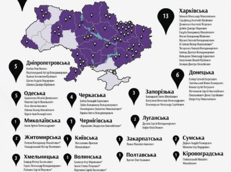 Инфографика прохождения в раду 64-х бывших депутатов, голосовавших за диктаторские законы Януковича Инфографика прохождения в раду 64-х бывших депутатов, голосовавших за диктаторские законы Януковича