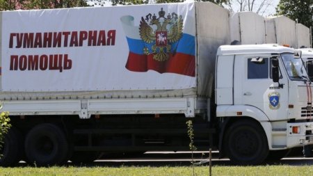 В Луганске разгрузился российский конвой с гуманитарной помощью