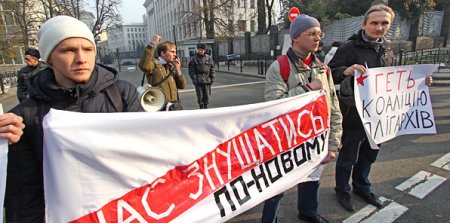 "Левая оппозиция" митингует за новые выборы в парламент