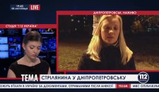 Со стрелявшим в Днепропетровске воином АТО, ведут переговоры Со стрелявшим в Днепропетровске воином АТО, ведут переговоры
