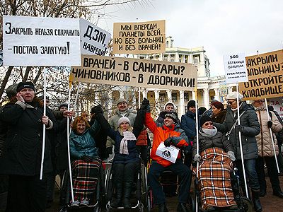 Московский митинг протеста против развала медицины собрал около 6 тыс человек